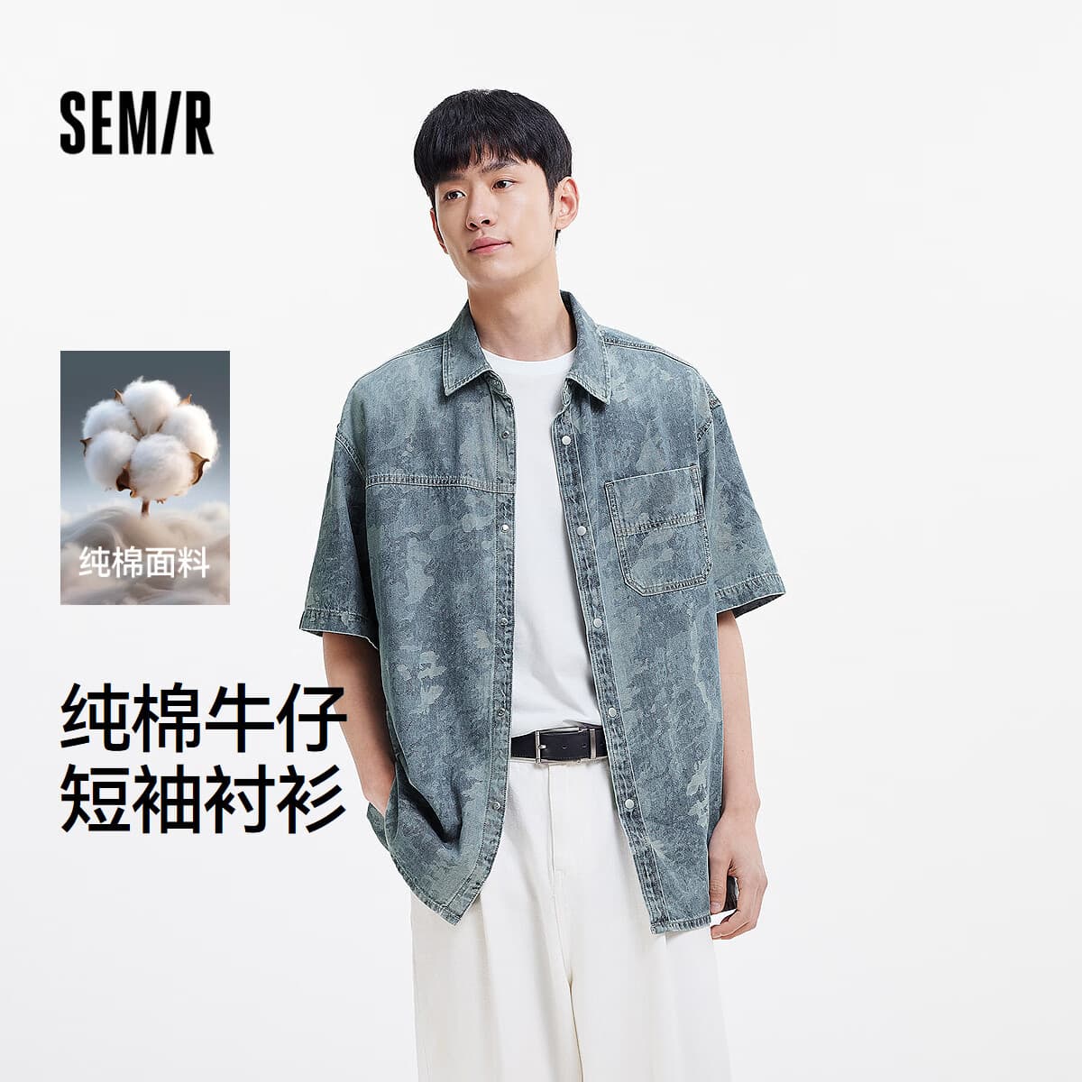 森马(Semir)【t恤福袋】短袖t恤男女夏季休闲百搭上衣情侣款 R款-蓝白色调00381 XL - 商品图1