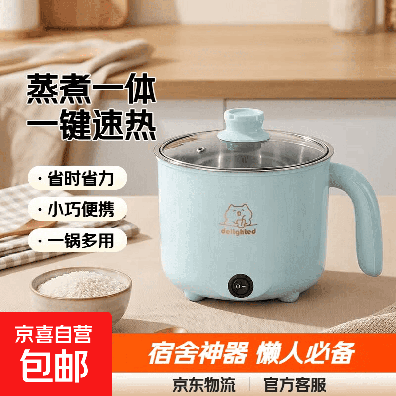 电煮锅小电锅电炒锅小锅电煮锅火锅多功能锅电火锅宿舍小电锅家用电蒸锅炒菜专用2-3人泡面锅家用 【万单爆款】不锈钢内胆没蒸笼 - 商品图1