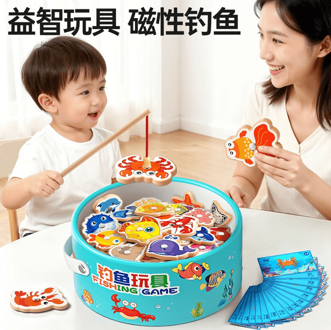 【哄娃神器】儿童钓鱼玩具1到3岁宝宝益智早教认知玩具周岁礼物 【送收纳桶】30条磁钓鱼+2根鱼竿 - 商品图1