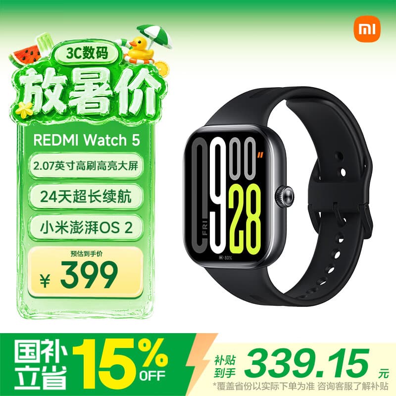 小米(MI)REDMI Watch 5 典雅黑心率血氧监测 蓝牙通话红米手表5 24天超长续航智能手表男女 - 商品图1