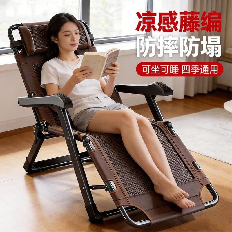 藤编躺椅折叠午休办公室午睡床家用阳台休闲坐睡两用新款靠背椅h 清凉藤编-加宽66cm - 商品图1