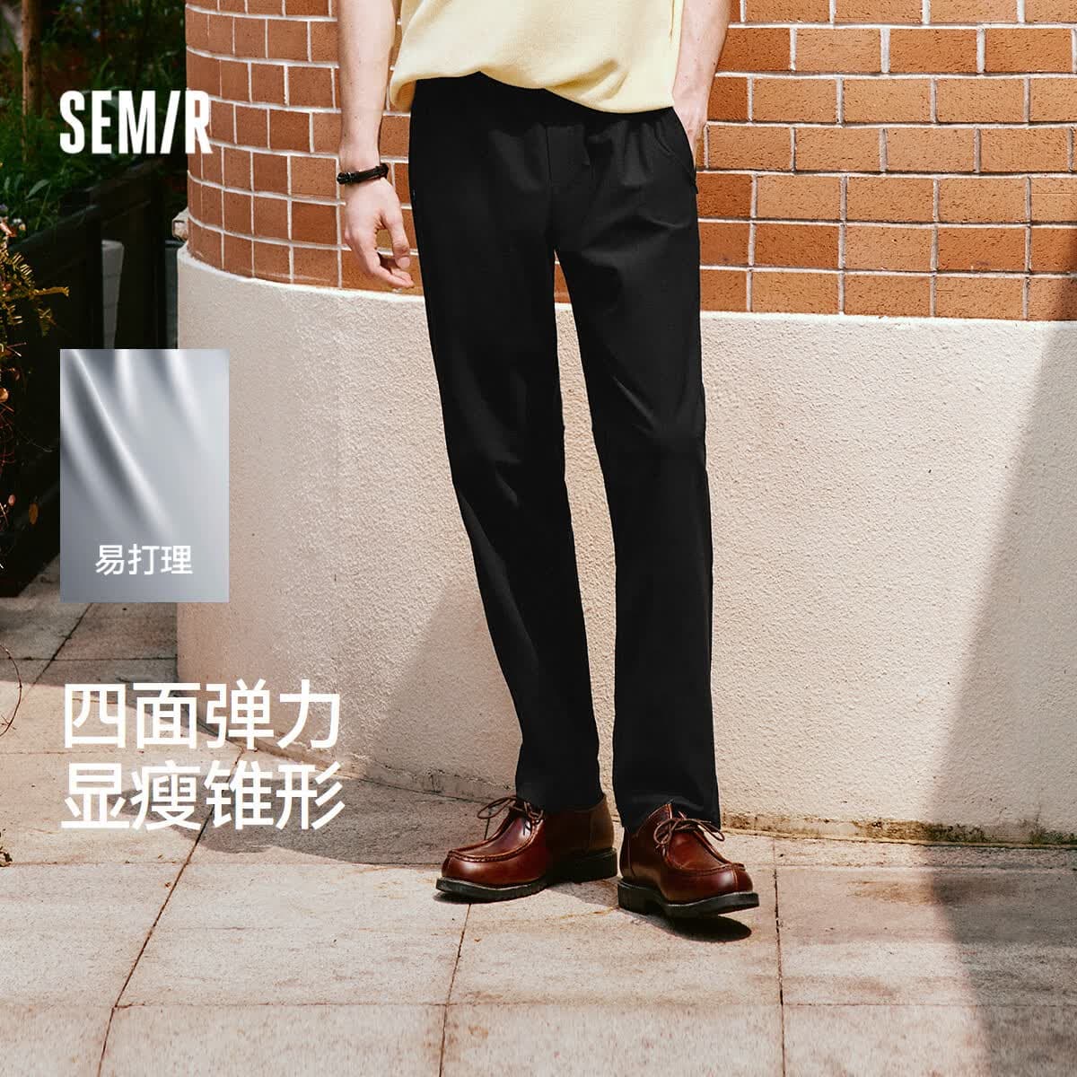森马(Semir)【福袋】休闲裤阔腿长裤宽松慵懒风夏显瘦字母阔腿裤百搭防晒短裤 男A款-黑色90001 M - 商品图1