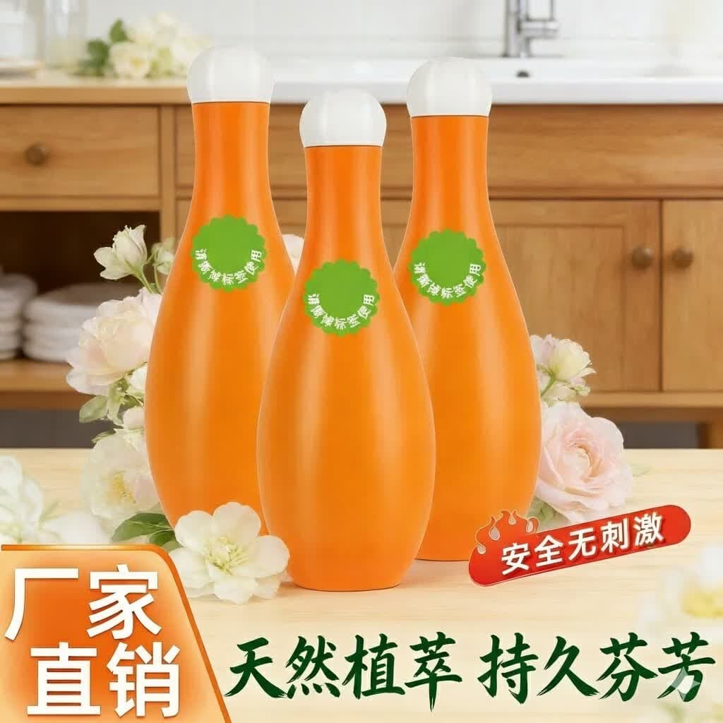 洁厕灵马桶清洁剂去异味留香hyy 多功能保龄球洁厕【3瓶】贵在运费 - 商品图1