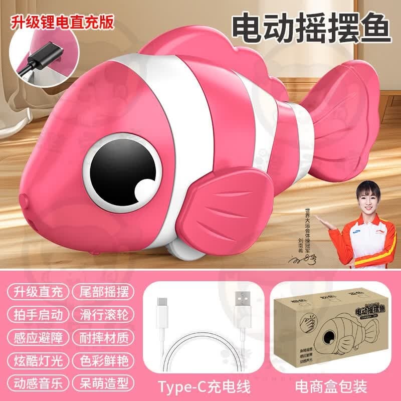 【外贸高货,早教音乐+感应避障+声控+炫光】逗引学爬电动小丑鱼 【升级版】粉色,60首音乐+感应避障+声控+炫光 丰富早教音乐+自动感应避障+炫酷灯光+声控模式 - 商品图1