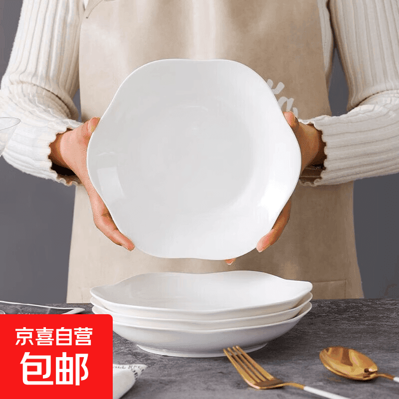 纯白8英寸荷口盘家用陶瓷餐具菜盘饭盘沙拉盘釉下彩餐具 4只8英寸纯白荷口盘 - 商品图1