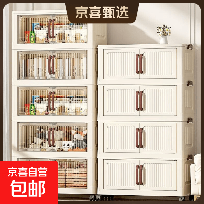 简易衣柜衣服置物柜家用多层移动收纳架客厅折叠储物柜租房储物柜 随机色·1层【不带轮】 48.5面宽 - 商品图1