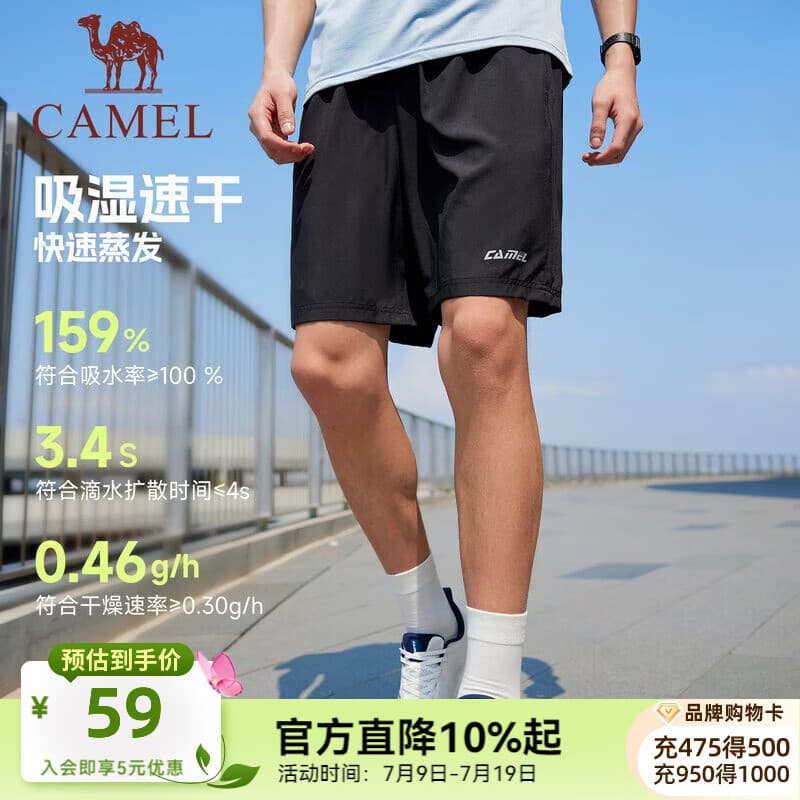 骆驼(CAMEL)运动短裤男2026春夏透气速干训练跑步健身短袖短裤女 J0S2U8123-2,黑色,男 XL - 商品图1