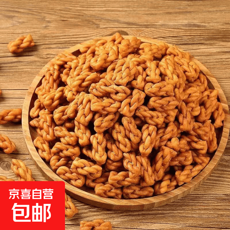 【活动专享】零食集合3小麻花核桃酥蛋卷中式糕点点心 糕点 小麻花2g*40包【拍2单发100包】混合口味 - 商品图1