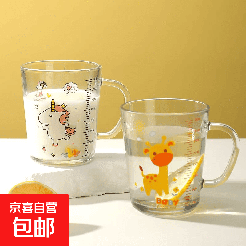 儿童家用水杯刻度学生耐热吸管早餐杯奶粉杯微波炉玻璃杯子牛奶杯 牛奶杯杯子+盖+吸管【款式随机】2个装 - 商品图1