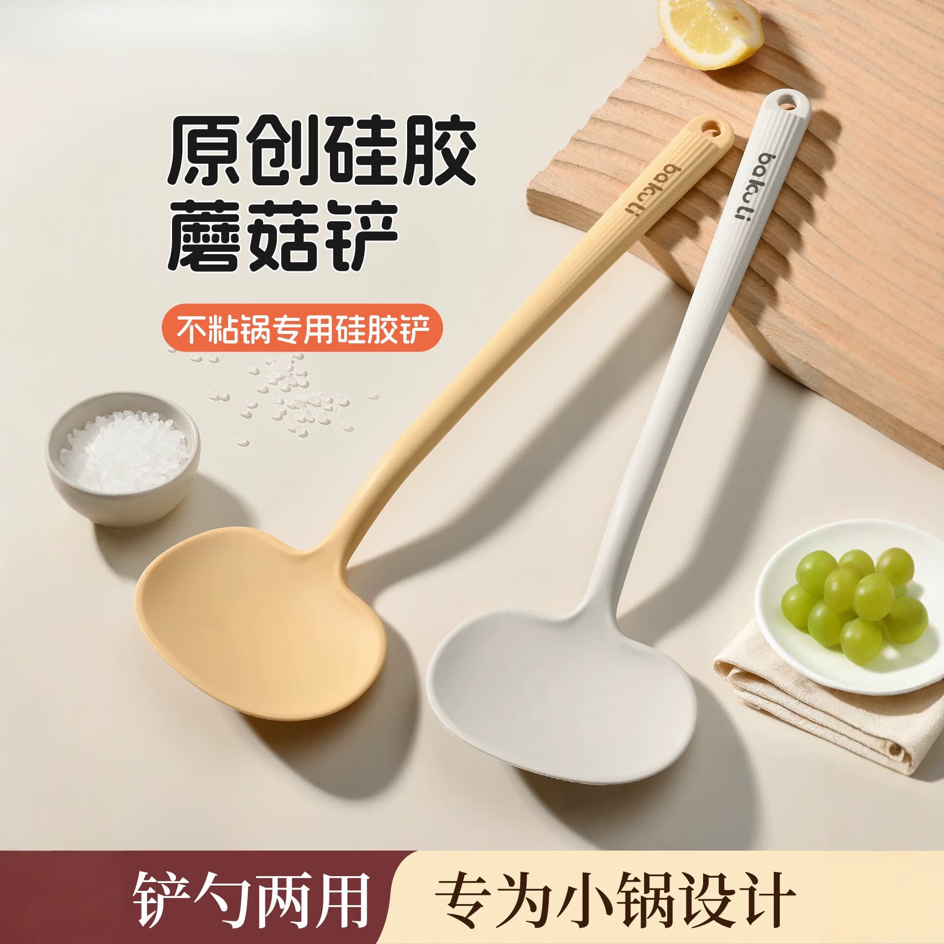 洋臣食品级硅胶锅铲蘑菇铲炒菜铲子不沾锅专用勺铲一体全包硅胶铲子 竖纹蘑菇铲1只【云絮灰】约30*9cm - 商品图1