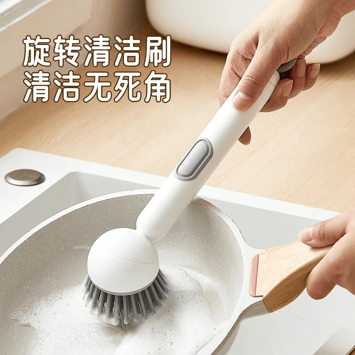 【买一送一】锅刷加液式可旋转家用厨房刷锅碗筷长柄清洁刷洗锅 买一送一【2个装】【调节刷头 按压出液】 - 商品图1