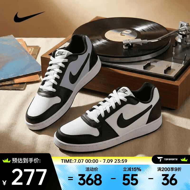 耐克(NIKE) (NIKE)男子NIKE EBERNON LOW PREM运动休闲鞋 AQ1774-102 39 - 商品图1