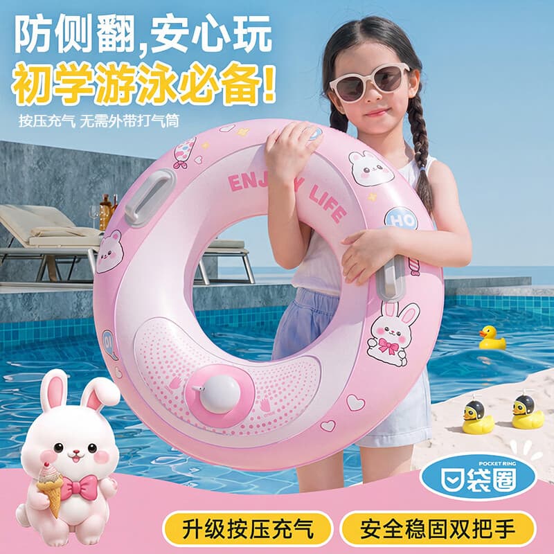 MAILE KID儿童游泳圈免打气筒充气按压加厚腋下圈1-6岁便携式户外玩水玩具 - 商品图1