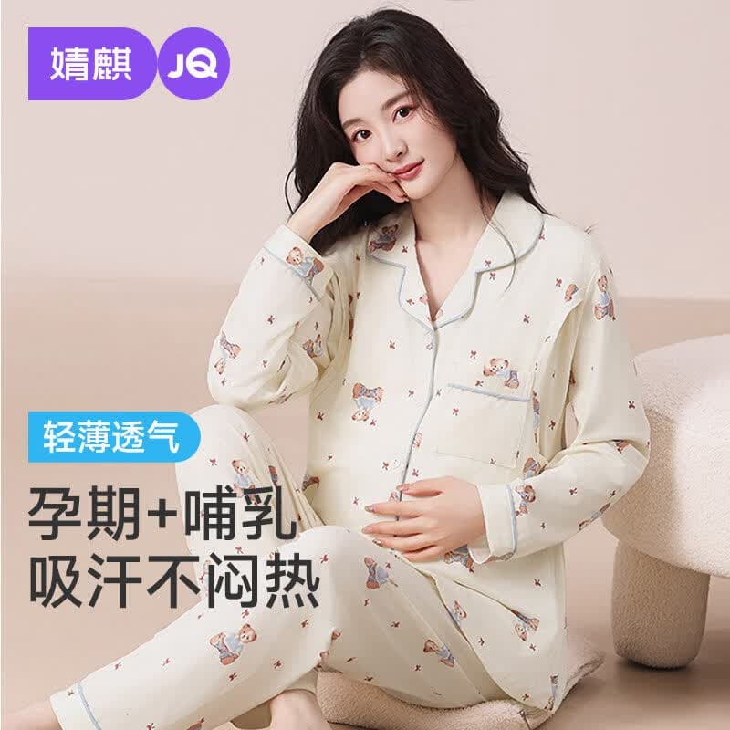 婧麒月子服夏季薄款产后孕妇睡衣哺乳喂奶长袖入院待产家居服套装 小懒熊 M - 商品图1