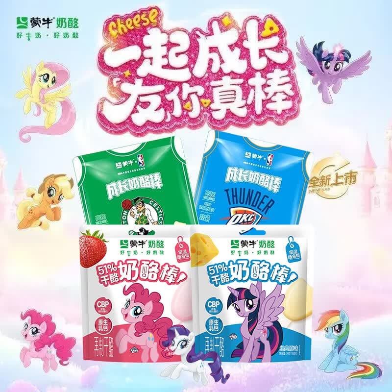 妙可蓝多奶酪棒蒙牛干酪奶酪棒 小马宝莉联名高钙儿童零食原味草莓味54g 【24支】蒙牛小马宝莉12支+nba奶酪棒12支 - 商品图1