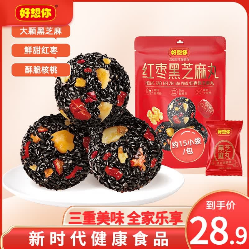 好想你红枣黑芝麻丸 休闲零食高钙核桃大红枣营养丸子健康独立包装礼盒 红枣黑芝麻丸108g*3【约45小包】 - 商品图1