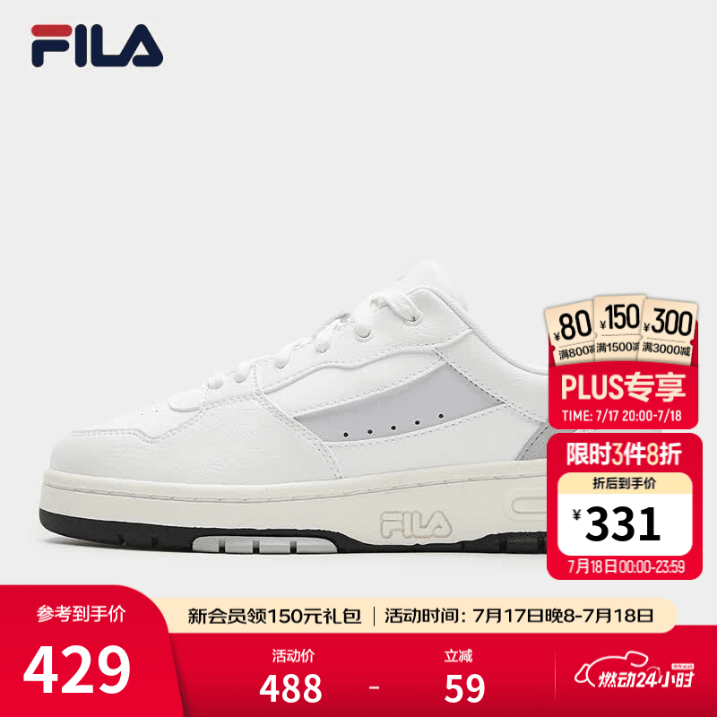 FILA 斐乐官方女鞋TERATACH LOW复古板鞋弯月鞋休闲鞋 明亮白/雨雾灰-BB 37.5 - 商品图1