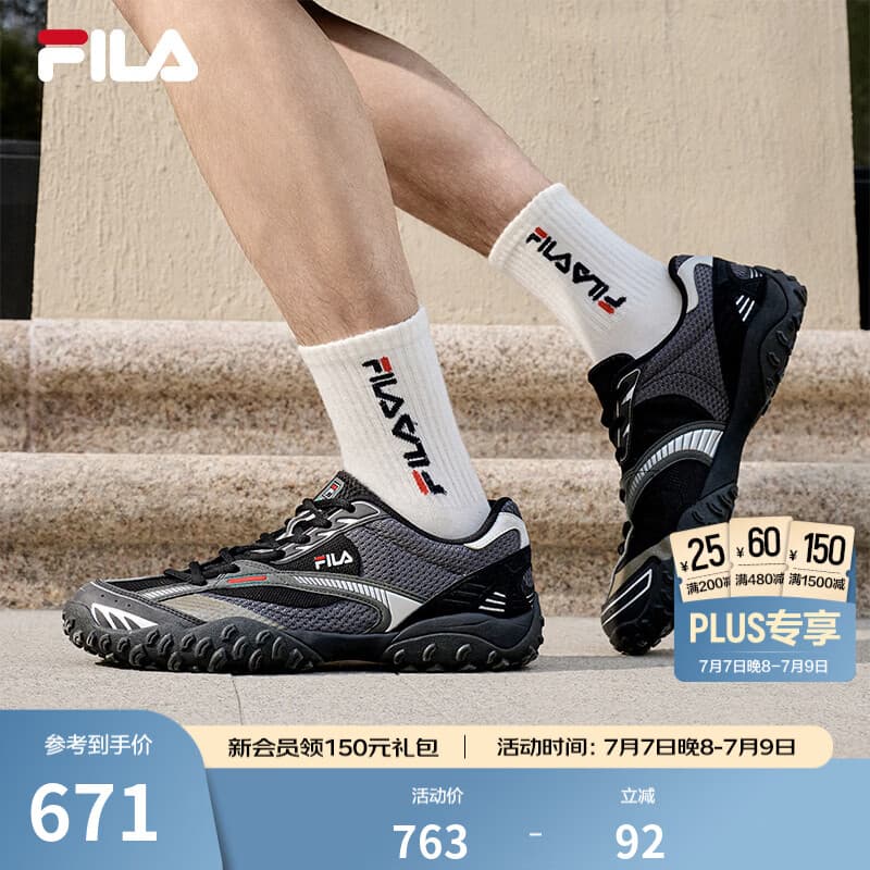 斐乐(FILA)跳跳鞋2代易烊千玺同款男鞋老爹鞋2026夏季新款运动休闲鞋 黑/火山灰-BV 41 - 商品图1