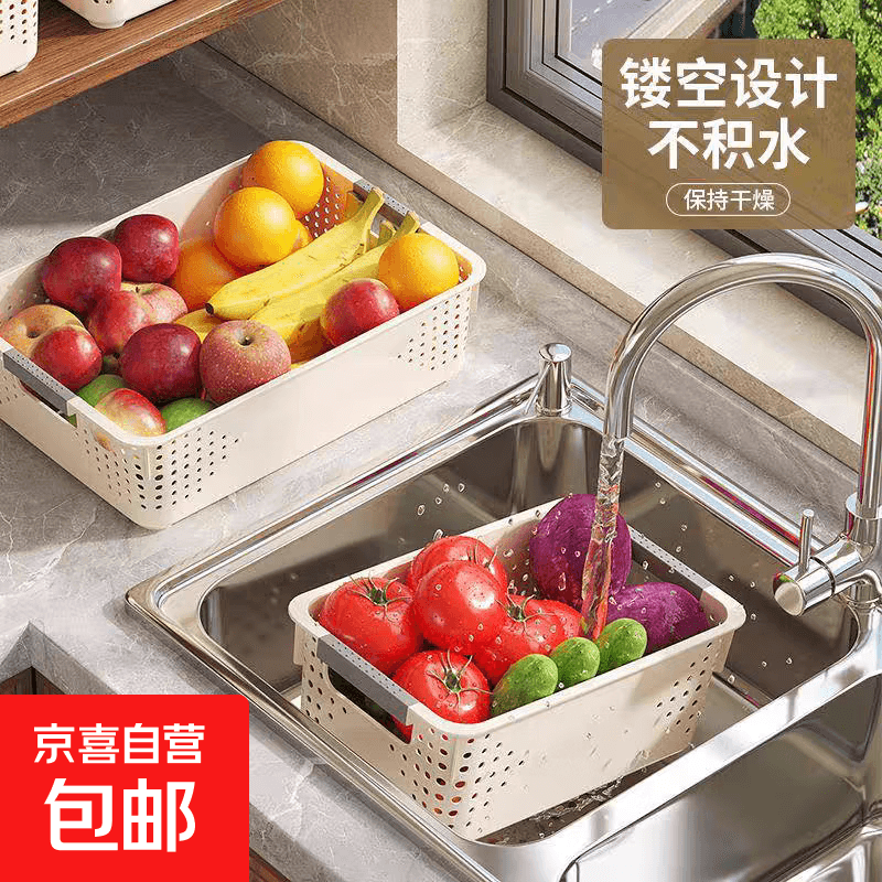 厨房收纳筐塑料储物盒大容量厨房储物沥水篮洗菜 奶油色【特大号】高款2个装 - 商品图1