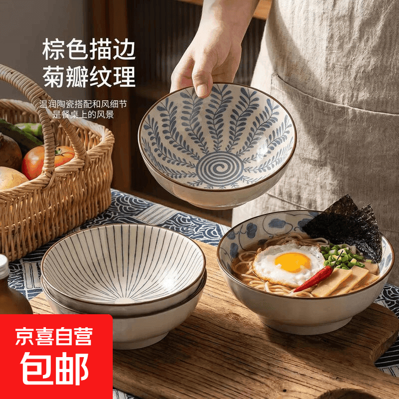 【商超同款】4个6.5英寸中式复古青花面碗泡面碗大碗釉下彩大饭碗 复古青花 4个6.5英寸面碗(四色混搭) - 商品图1