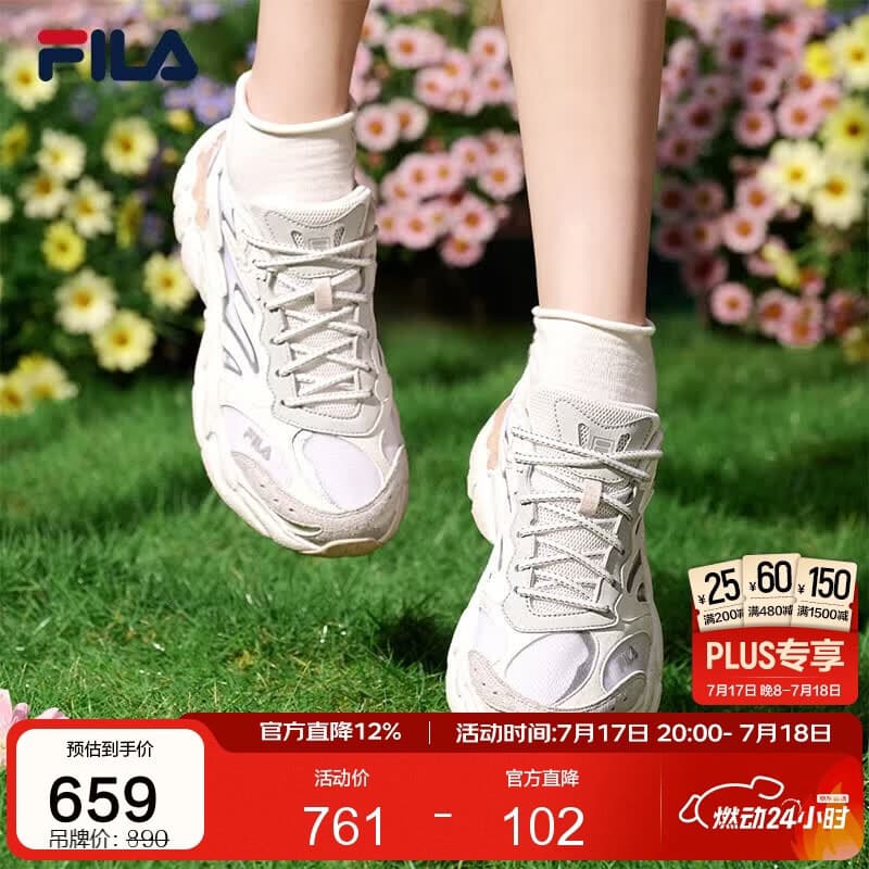 FILA斐乐蕨草3代女鞋透气老爹鞋2026夏季新款鞋子休闲鞋运动鞋 - 商品图1