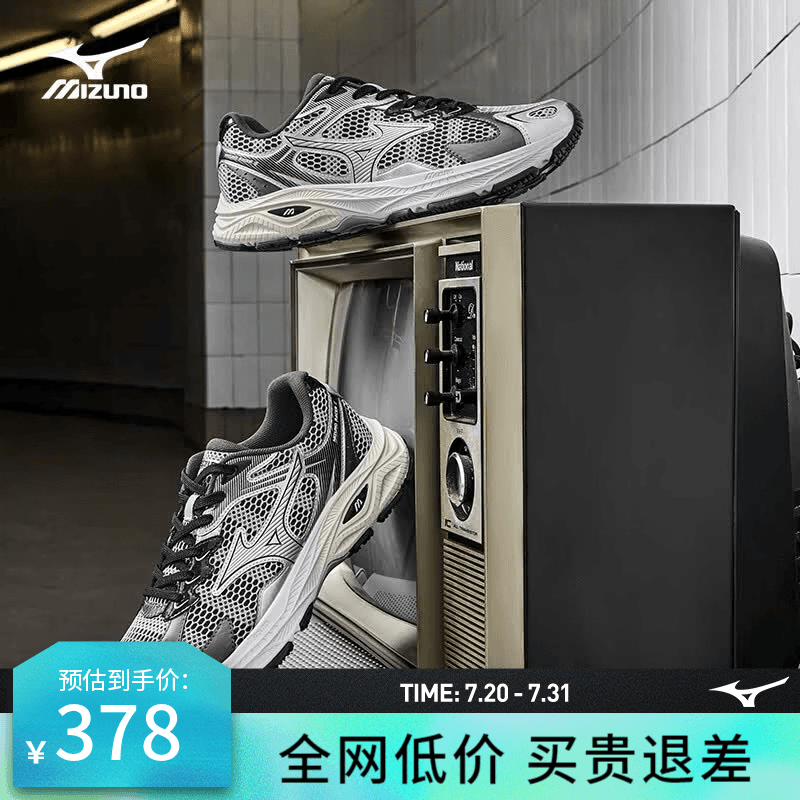 美津浓(MIZUNO)RACER S 吴曦同款男女运动鞋软弹缓震透气跑步鞋 17/赛博银 42 (270mm) - 商品图1