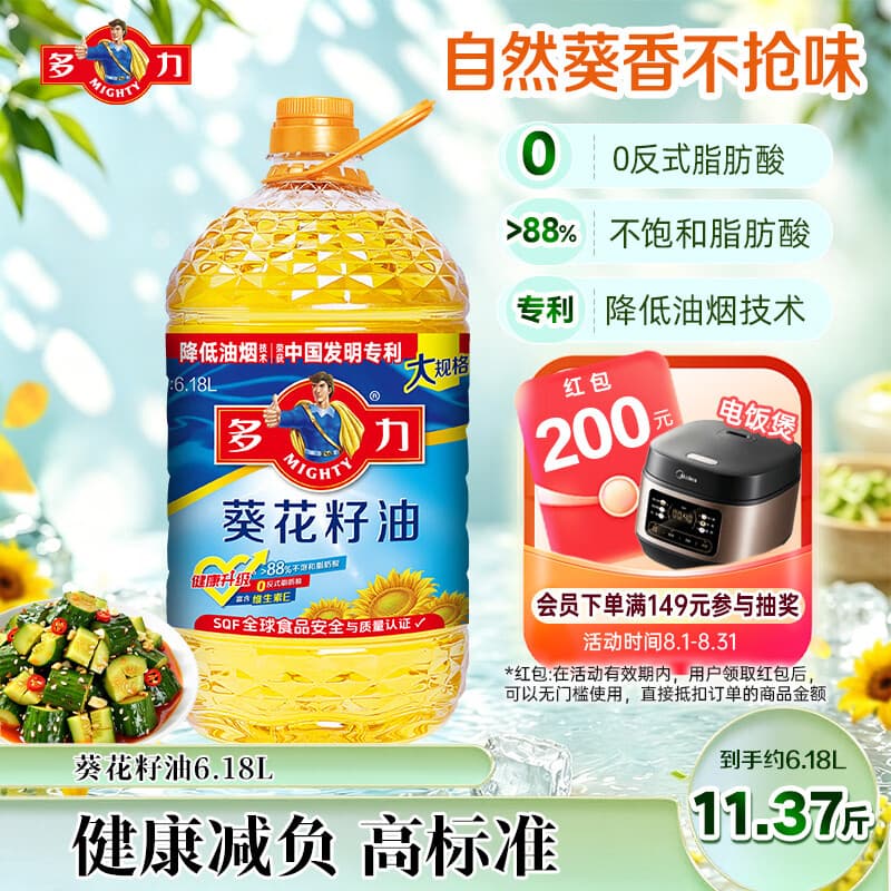 多力葵花籽油6.18L食用油一级物理压榨 中秋送礼 企业福利 - 商品图1
