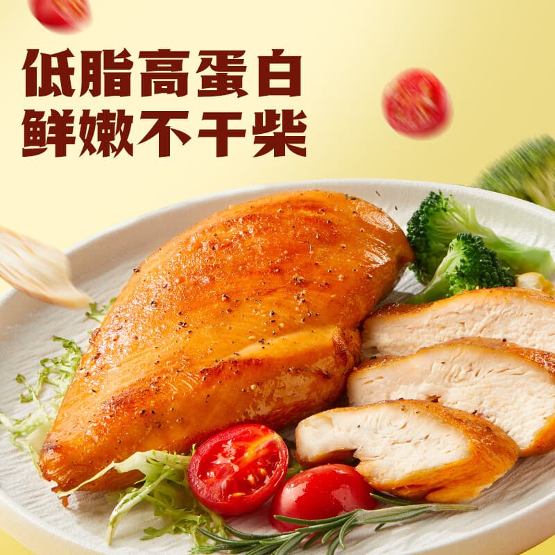 王小卤虎皮凤爪休闲零食开袋即食解馋零食【最早生产批次25年12月】 鸡胸肉200g-黑胡椒味 - 商品图1