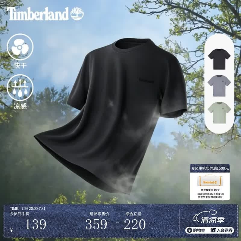 添柏岚(Timberland)官方男装速干凉感短袖T恤夏季透气汗渍难显A5NY4 A5NY4M45/黑色 L - 商品图1
