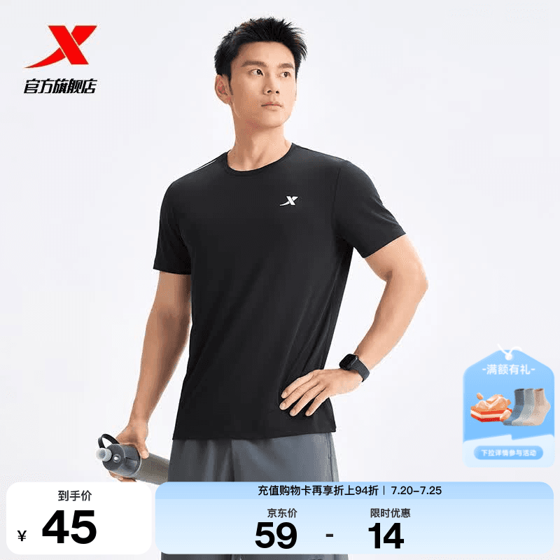 特步(XTEP)运动t恤衫短袖男夏装新款跑步速干衣薄款健身服半袖 正黑色-男(0372) XL - 商品图1