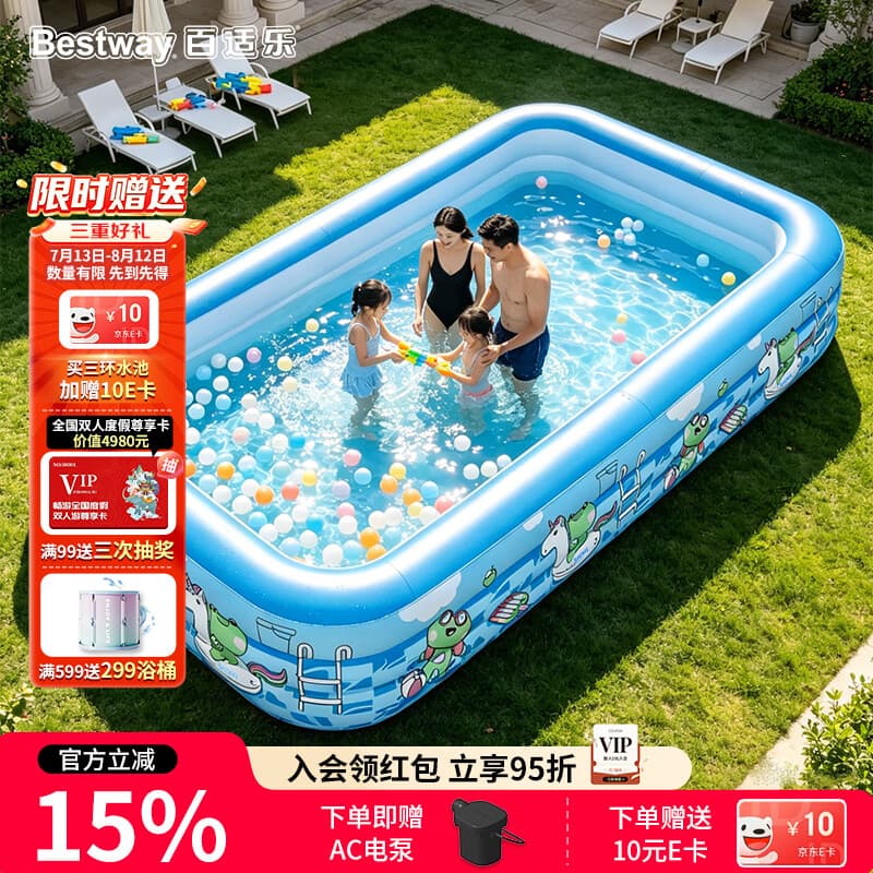 Bestway京东专供款充气游泳池室内外加厚可折叠水池儿童玩具蓝色青蛙2.1m - 商品图1
