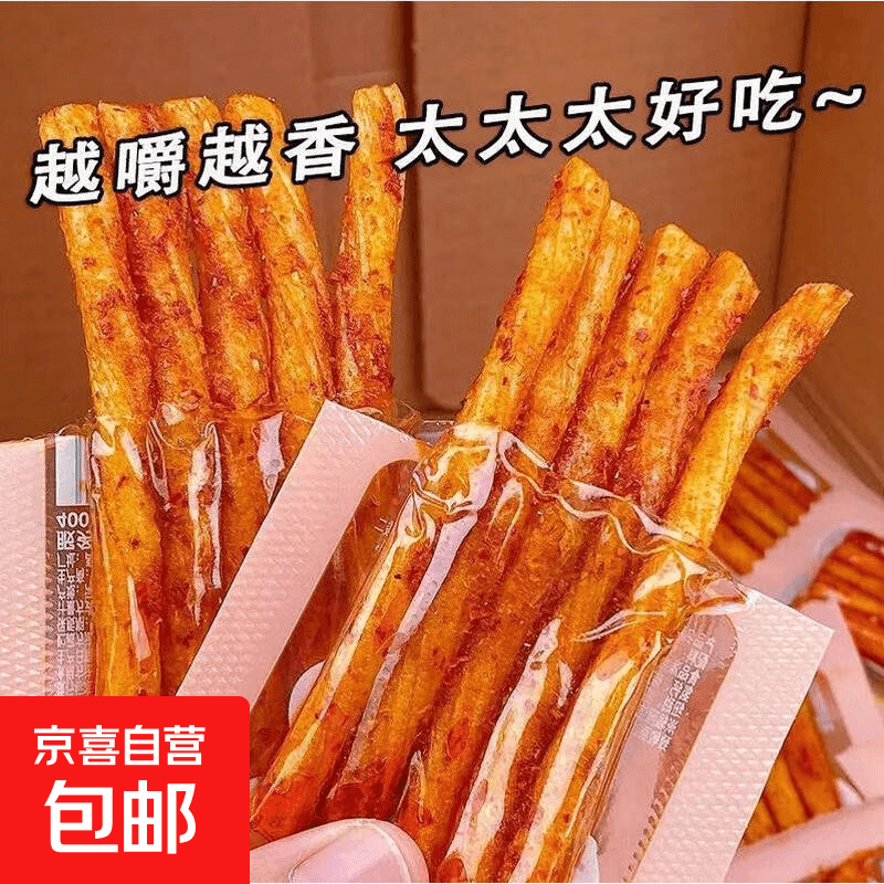 福好旺干脆面掌心面8-10g/包方便面开袋即食整箱网红零食宿舍夜宵 活动款素牛筋辣条1包 - 商品图1