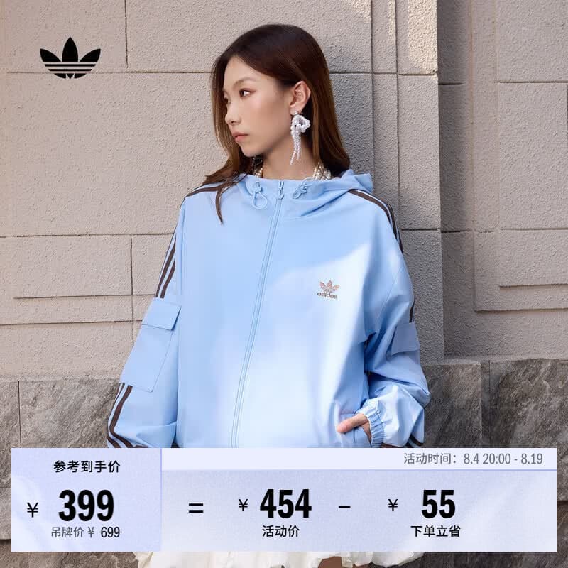 adidas经典通勤百搭休闲运动连帽夹克外套男女春夏阿迪达斯三叶草 蓝色 S - 商品图1