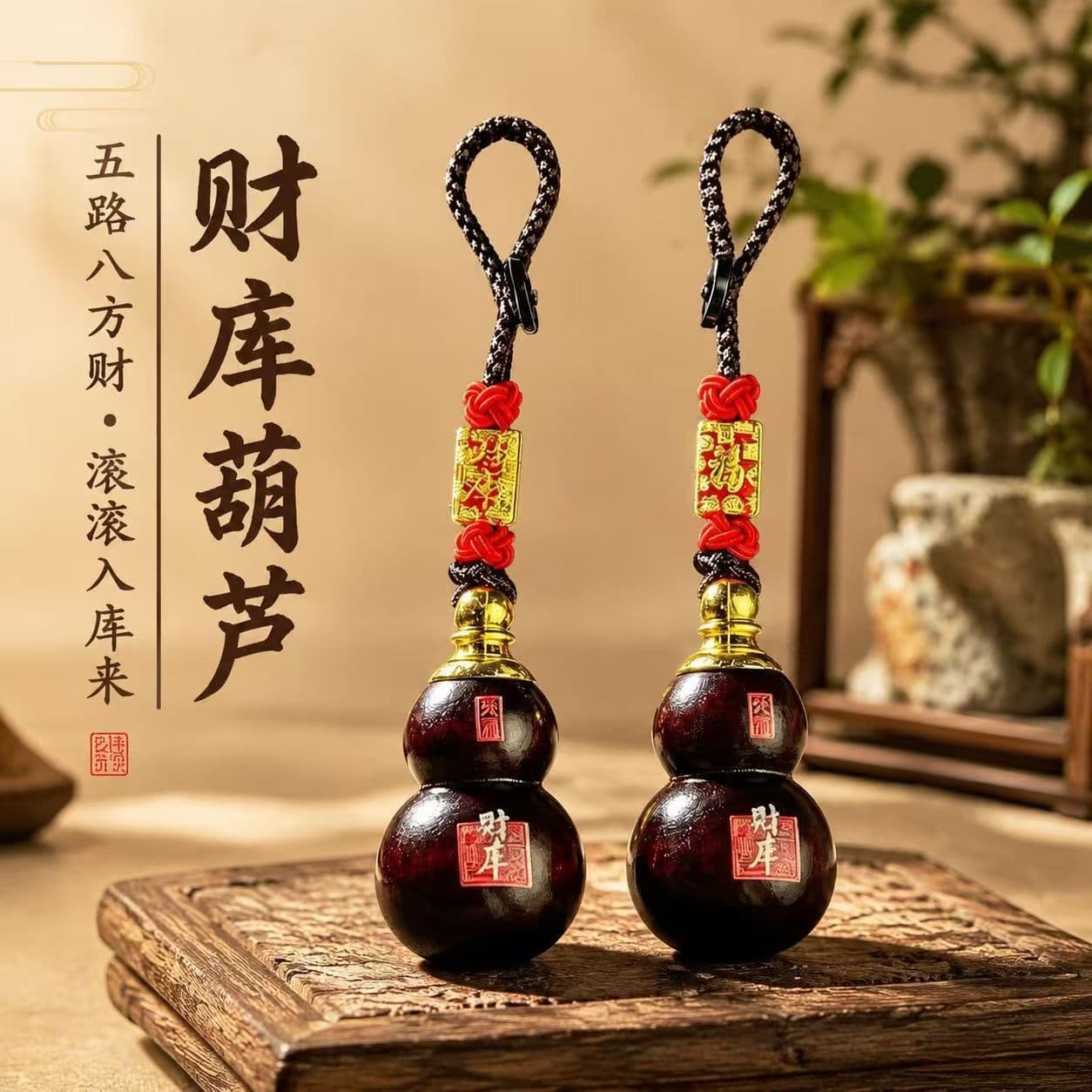 F药食同源七粒米福禄财库招财cwc 1个【以祈福+盒子+七粒金米】 - 商品图1