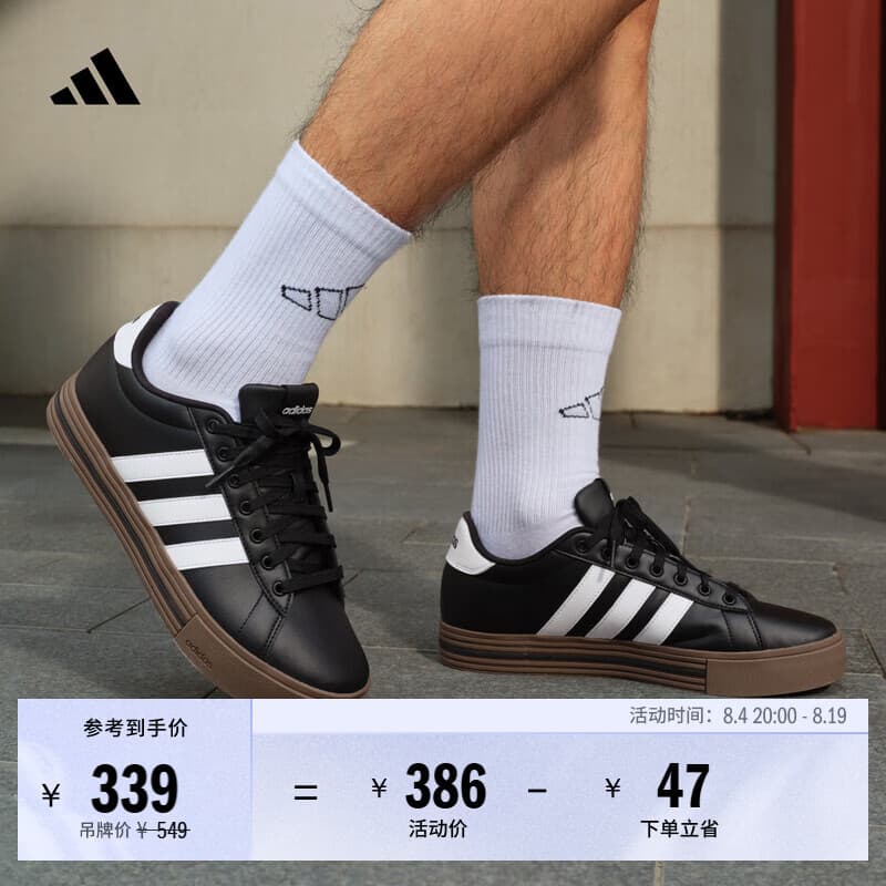adidas DAILY 4.0舒适百搭复古休闲板鞋男女阿迪达斯官方轻运动 黑色/白/树脂黄 43 - 商品图1