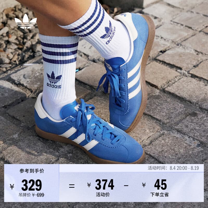 adidas「T头鞋」STADT经典时尚薄底运动板鞋男女阿迪达斯三叶草 蓝色/乳白色/纸板黄 (推荐女生选小半码) 42 - 商品图1