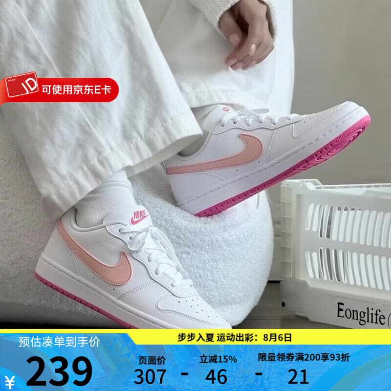 耐克女鞋Nike2026夏季新款小白鞋运动休闲鞋轻便百搭潮流板鞋 DV5456-111 38.5 - 商品图1