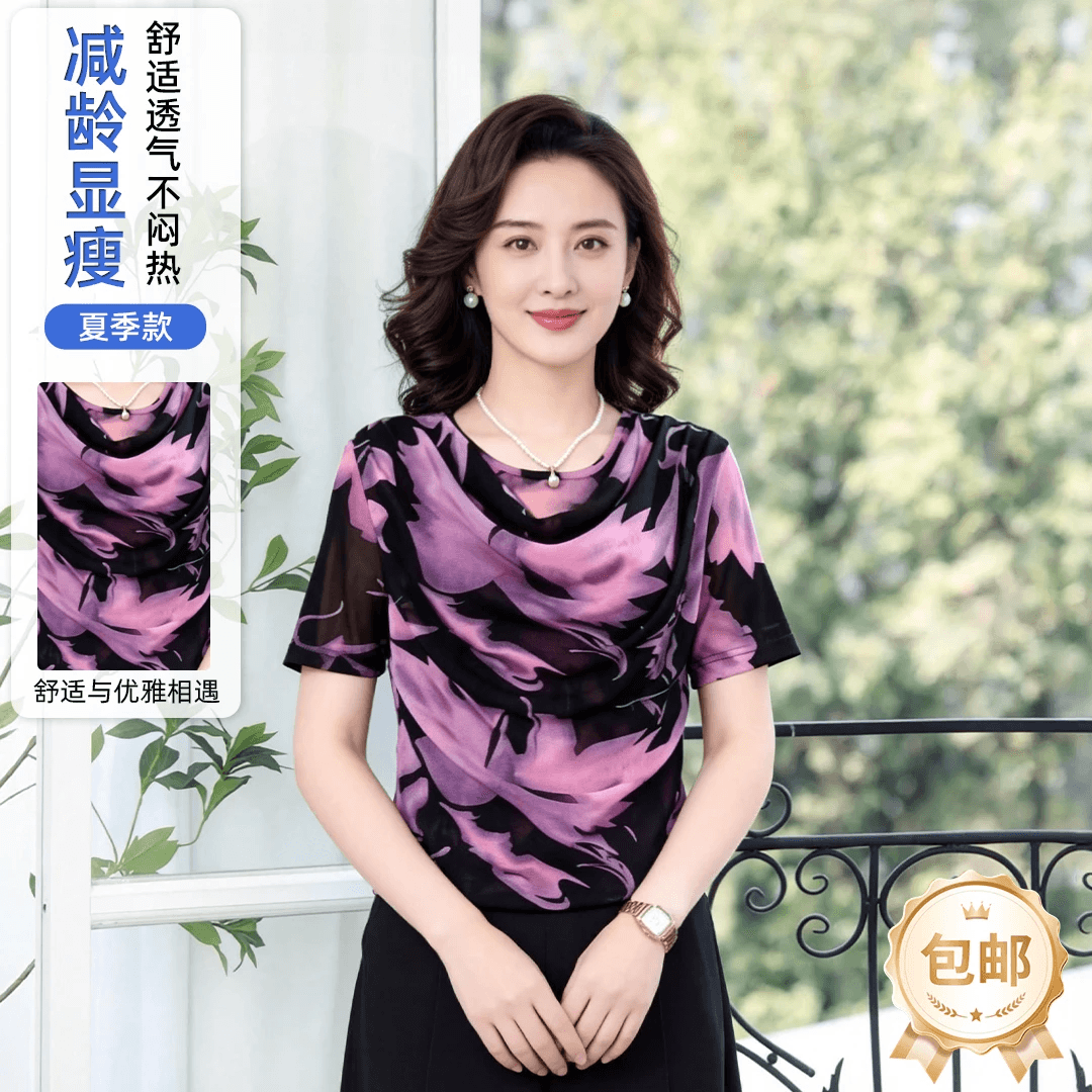 2026夏季新款网纱印花上衣女时尚气质百搭宽松显瘦短袖小衫 紫色 3XL (120-130斤) - 商品图1