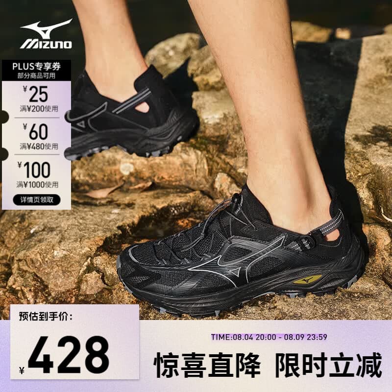 美津浓(MIZUNO)轻户外溯溪鞋男女速干透气涉水鞋徒步休闲鞋RACER TRAIL SE V2 - 商品图1