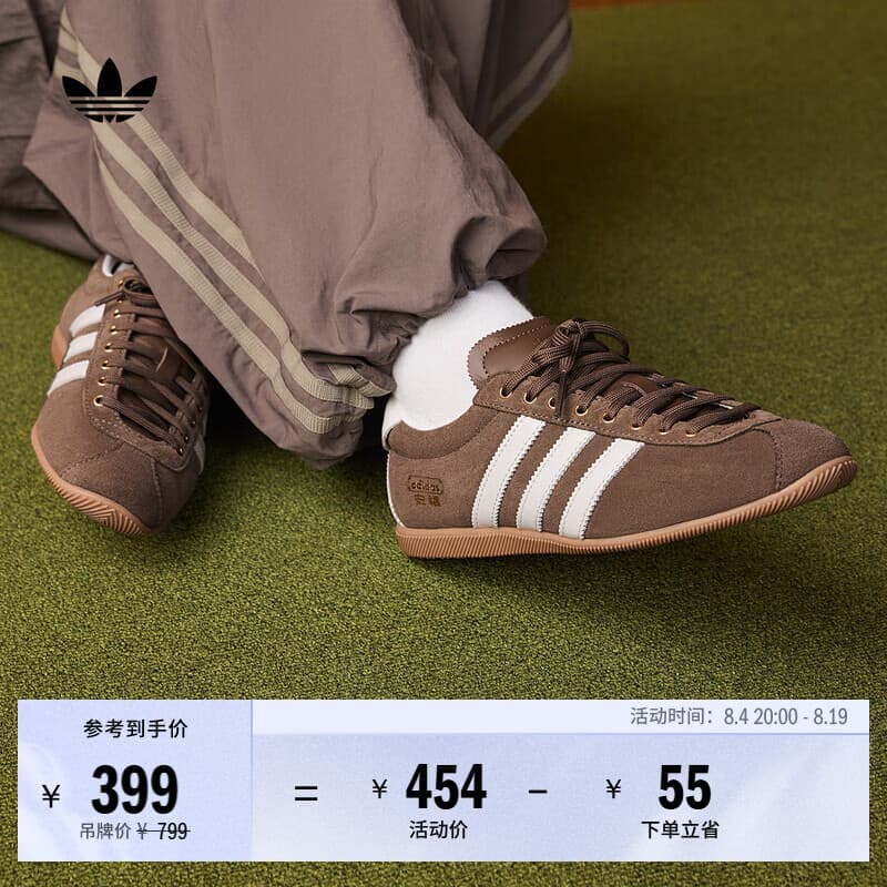 adidas「安福」ANFU复古经典薄底T头鞋男女新款阿迪达斯三叶草 岩层深土地棕/白色 38 - 商品图1