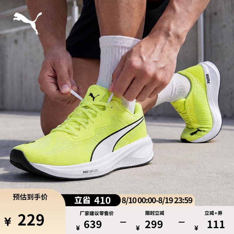 彪马(PUMA)通勤绿色透气轻便跑步鞋男女款新款运动鞋AVIATOR 376615 荧光绿-白-16 36 - 商品图1
