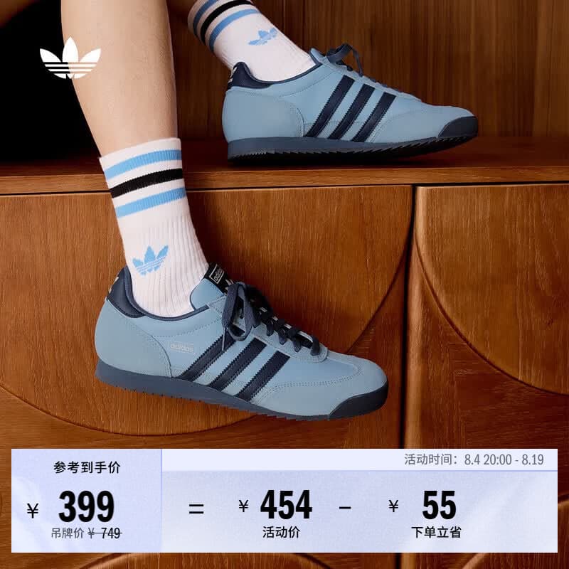 adidas「T头鞋」R71复古经典薄底运动鞋男女阿迪达斯官方三叶草 清澈蓝/暗藏青/灰蓝 39 - 商品图1