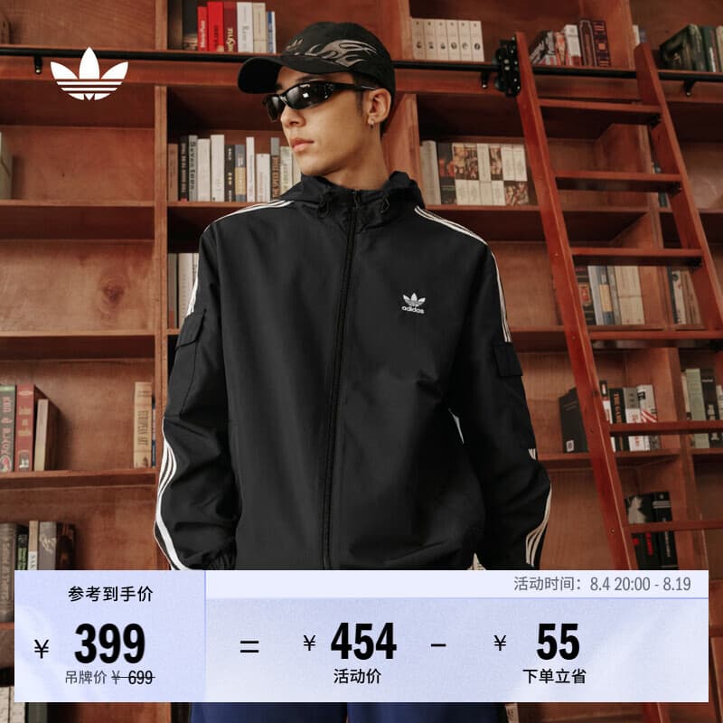 adidas通勤百搭经典休闲运动连帽夹克外套男女春夏阿迪达斯三叶草 黑色 L - 商品图1
