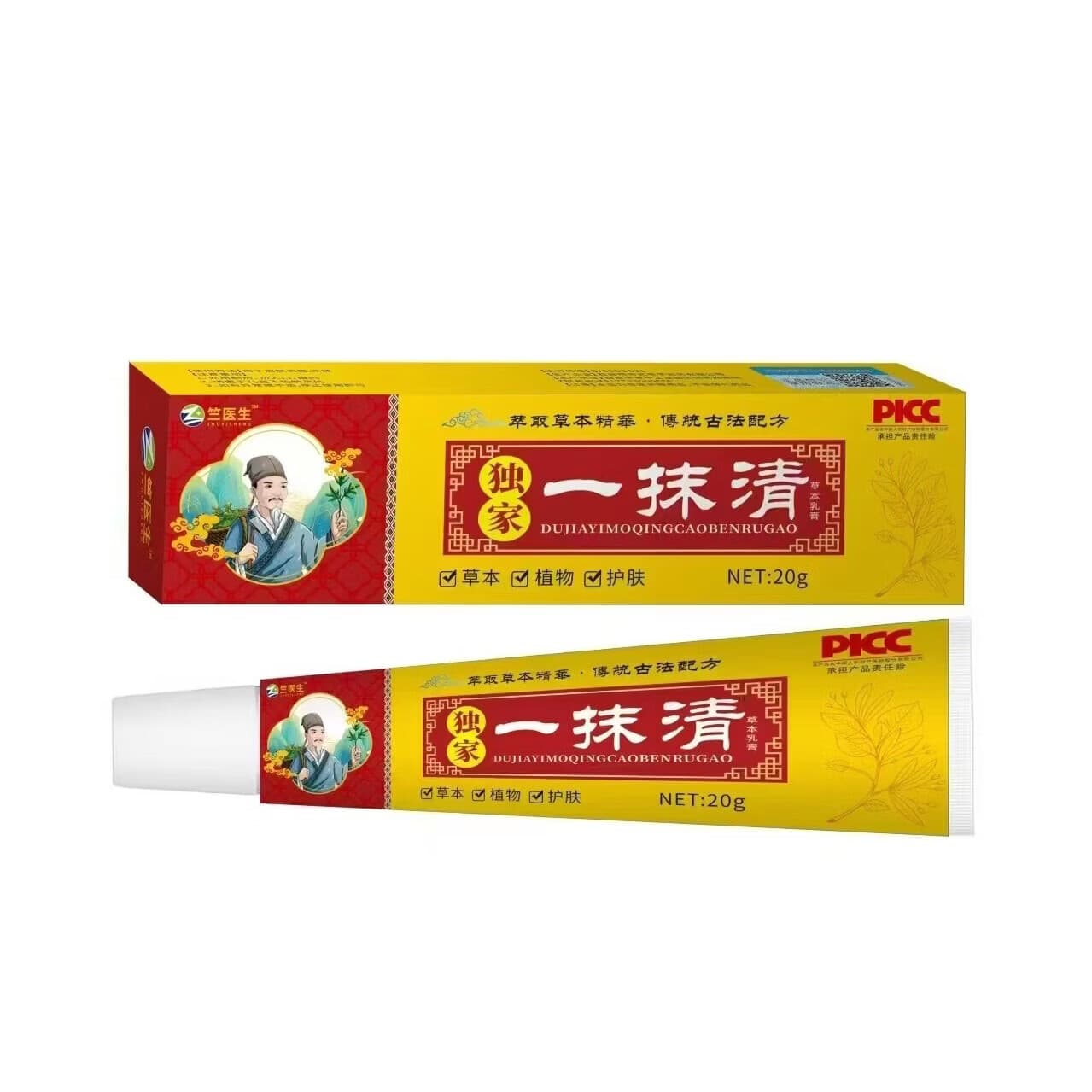 Y药食同源外用抑菌lsq 2盒【95%用户选购】 - 商品图1