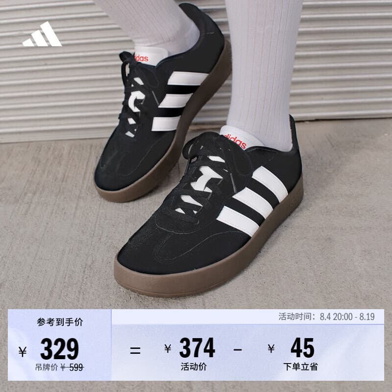 adidas「T头鞋」BARREDA休闲板鞋德训鞋男女阿迪达斯官方轻运动 黑色/白色/树脂黄 42 - 商品图1