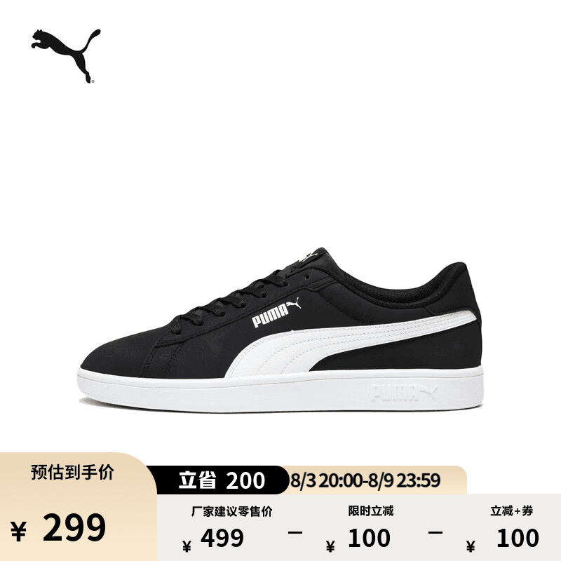彪马(PUMA)蓝色休闲低帮板鞋男女款新款夏季运动鞋SMASH 392336 黑色-白-01 42 - 商品图1