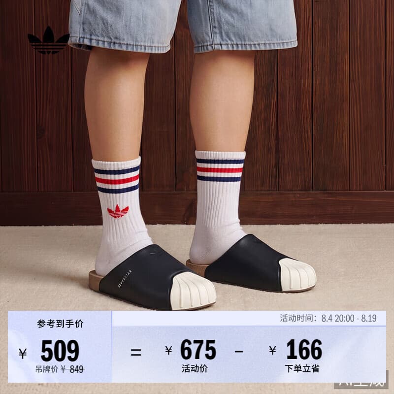 adidas ADIMULE SUPERSTAR贝壳头拖鞋穆勒鞋男女阿迪达斯三叶草 黑色/汉玉白 41-42 - 商品图1