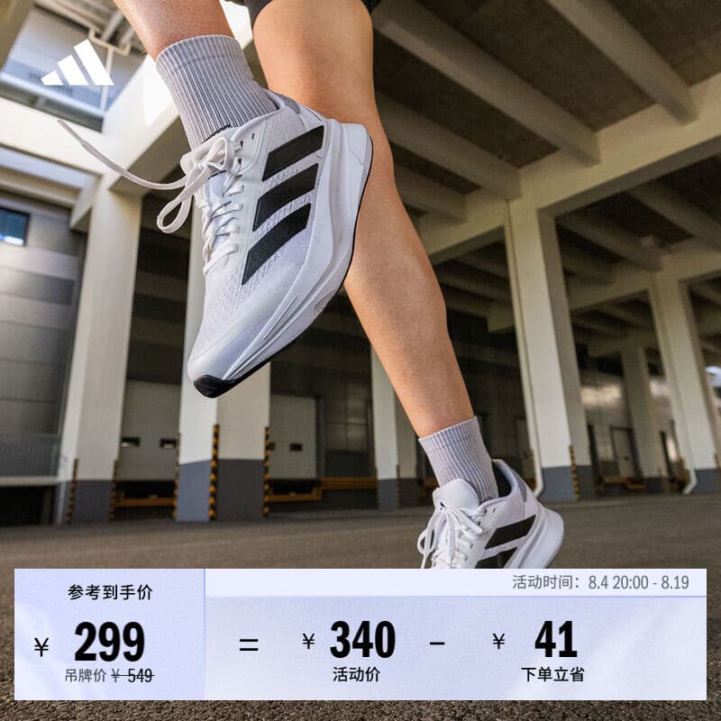 adidas DURAMO SL2超轻缓震回弹训练备赛体测跑步鞋男女阿迪达斯 白色/黑色/浅银色 43 - 商品图1