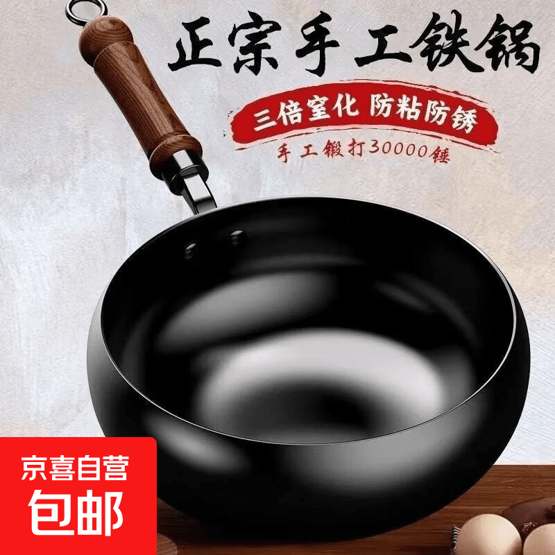 【全网热销】大肚锅铁锅炒锅无涂层不粘煎蛋电磁炉平底锅适用烤肉 大肚锅【不带木盖】大号 28cm - 商品图1