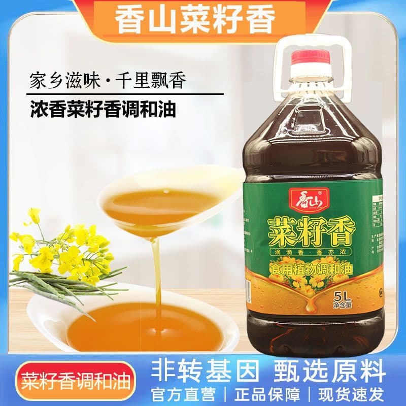 5L10斤四川菜籽香调和油桶装浓香食用油植物调和油大桶新油LP 四川菜籽调和油5升 - 商品图1
